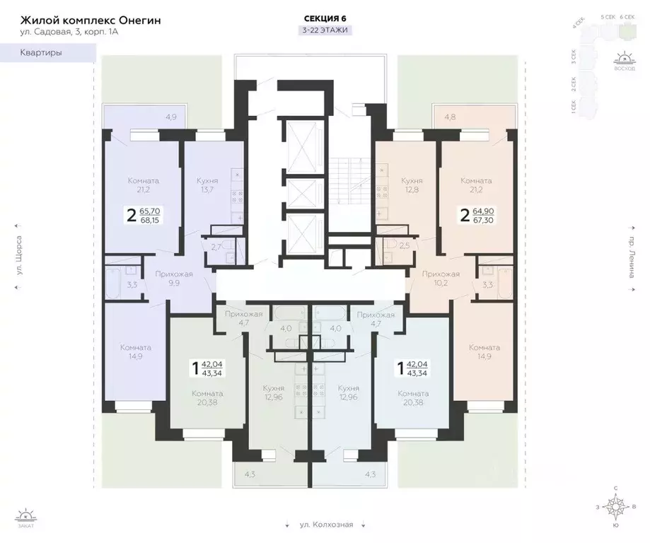 Квартира, 1 комната, 44.45 м - Фото 1