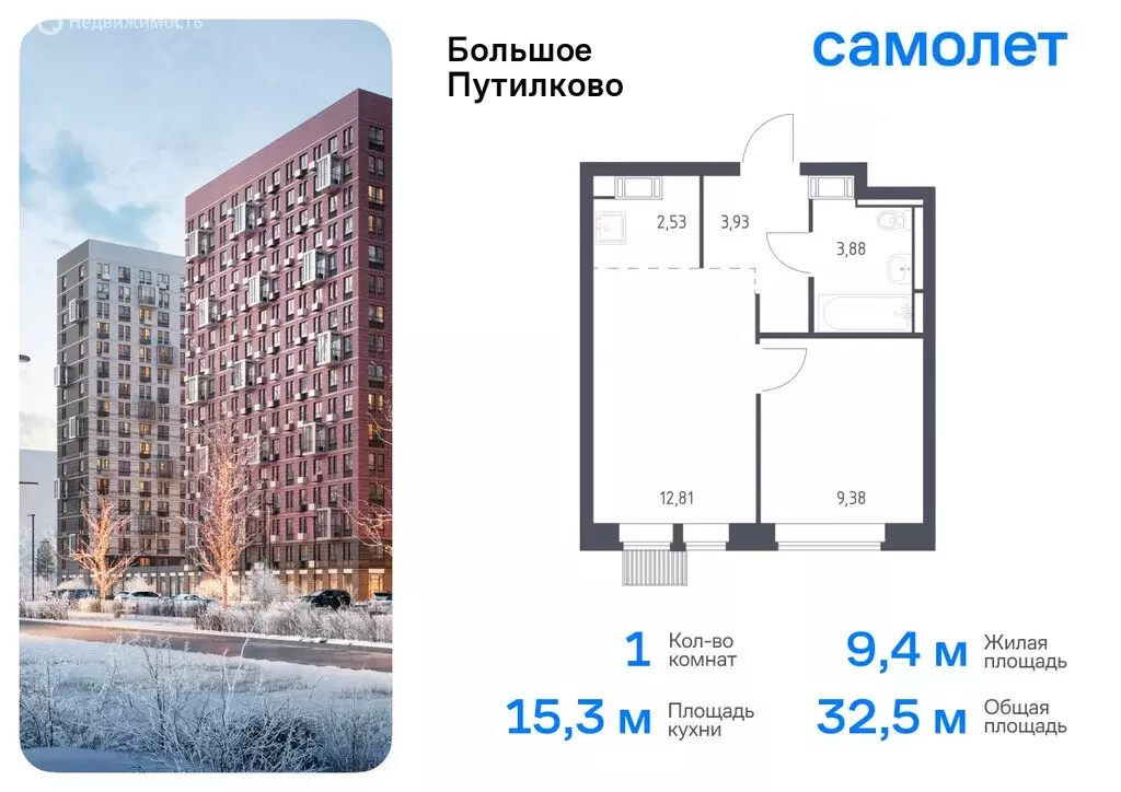 1-комнатная квартира: посёлок городского типа Путилково, жилой ... - Фото 0