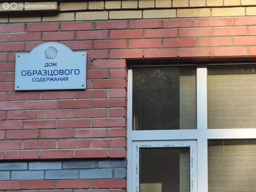 2-комнатная квартира: Йошкар-Ола, улица Карла Маркса, 126 (81 м) - Фото 2