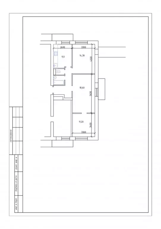 Продается 3-комнатная квартира - Фото 1