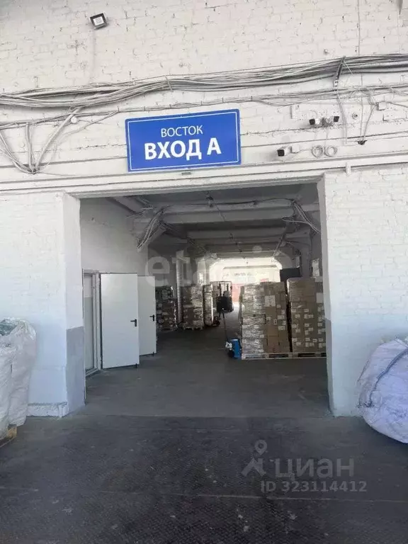 Склад в Ростовская область, Ростов-на-Дону Портовая ул., 543Б (1263 м) - Фото 1