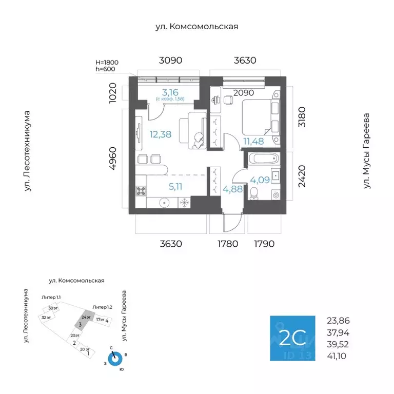 2-к кв. Башкортостан, Уфа Глумилино-1 мкр, 8-е Небо жилой комплекс ... - Фото 1