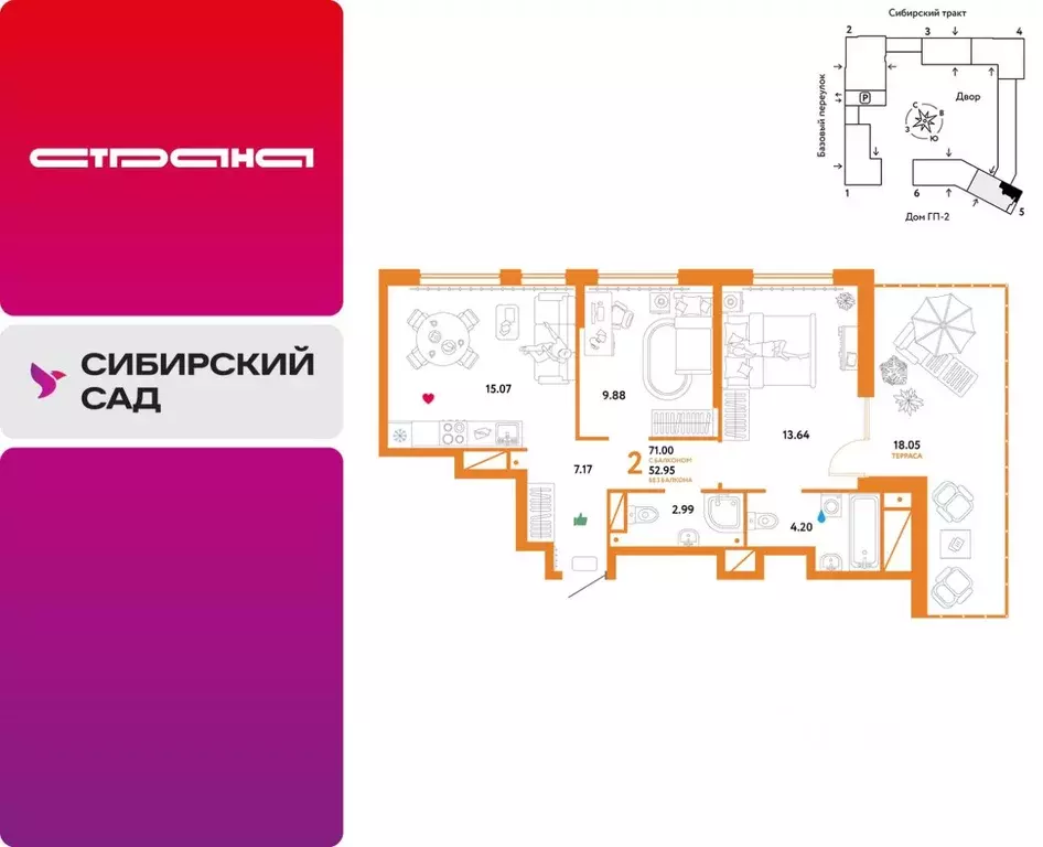 2-к кв. Свердловская область, Екатеринбург Сибирский мкр, Жилой ... - Фото 0