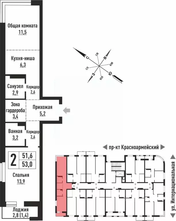 2-к кв. Алтайский край, Барнаул Интернациональная ул., 130 (53.0 м) - Фото 0