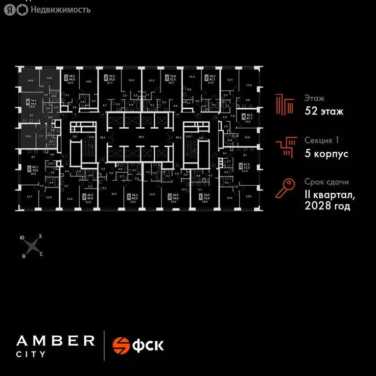 4-комнатная квартира: Москва, жилой комплекс Амбер Сити (94.6 м) - Фото 1