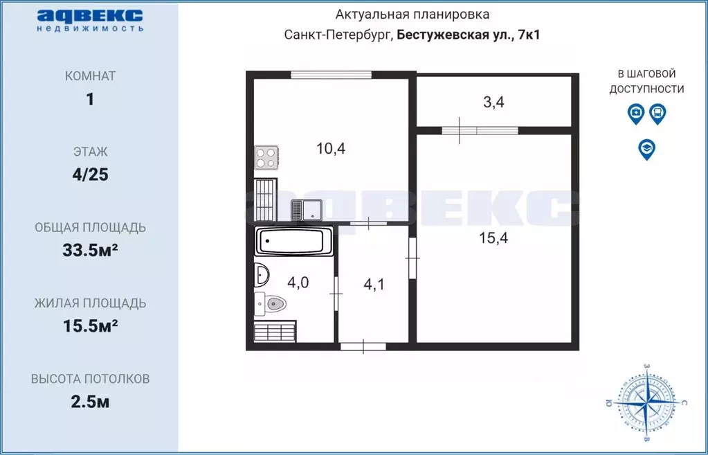 Бестужевская улица санкт-петербург. Индекс бестужевская 7. Индекс бестужевская 7. Бестужевская 7 корпус 3 спб. Бестужевская 18.