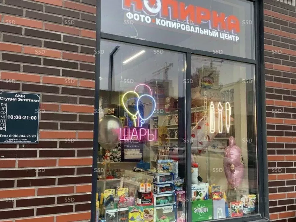 Торговая площадь в Москва Озерная ул., 44 (200 м) - Фото 1