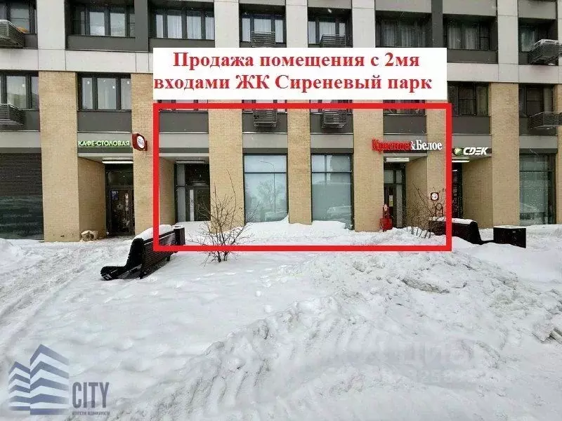 Помещение свободного назначения в Москва Тагильская ул., 4В (90 м) - Фото 1