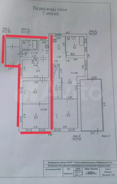 Дом 53,8 м на участке 3,8 сот. - Фото 0