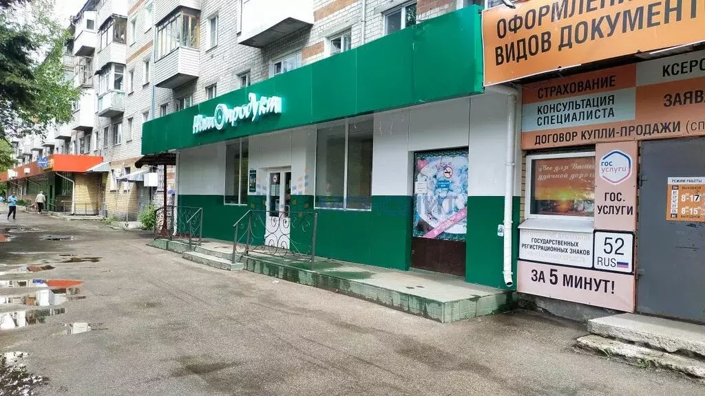 Помещение свободного назначения (259 м) - Фото 1