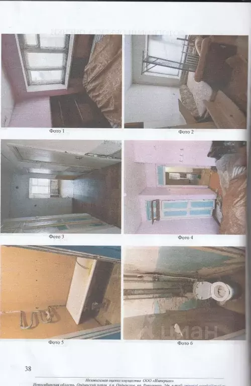 Свободной планировки кв. Новосибирская область, Ордынский район, с. ... - Фото 1