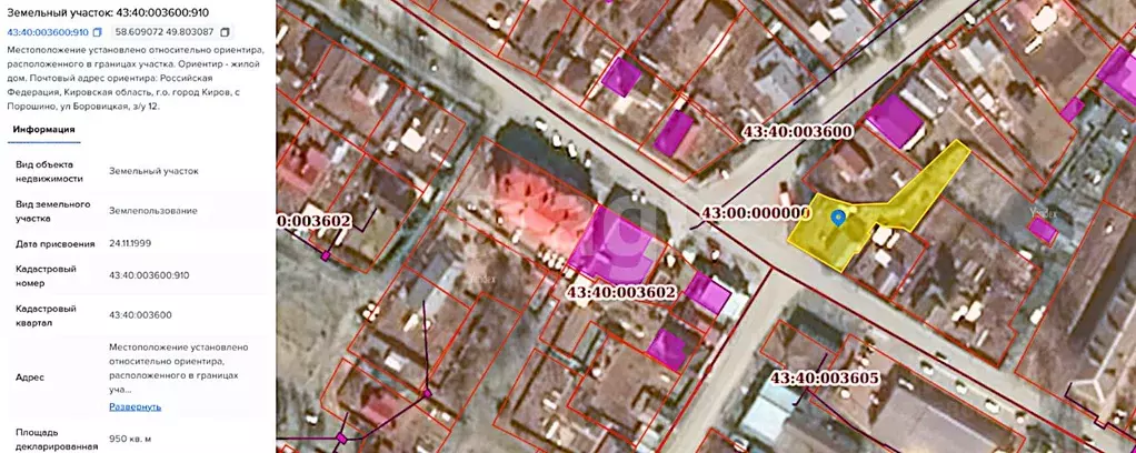 Участок в Кировская область, Киров городской округ, с. Порошино ул. ... - Фото 1