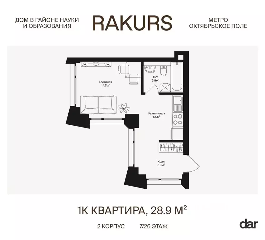 1-к кв. Москва ул. Маршала Бирюзова (28.9 м) - Фото 0