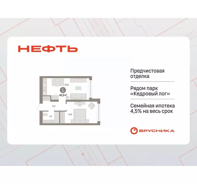 1-к кв. Ханты-Мансийский АО, Сургут 1-й мкр, Нефть жилой комплекс ... - Фото 0