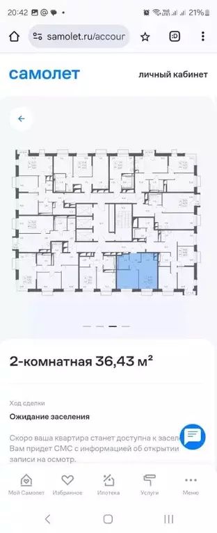 2-к кв. Московская область, Мытищи Трудовая ул., 37А (36.4 м) - Фото 1