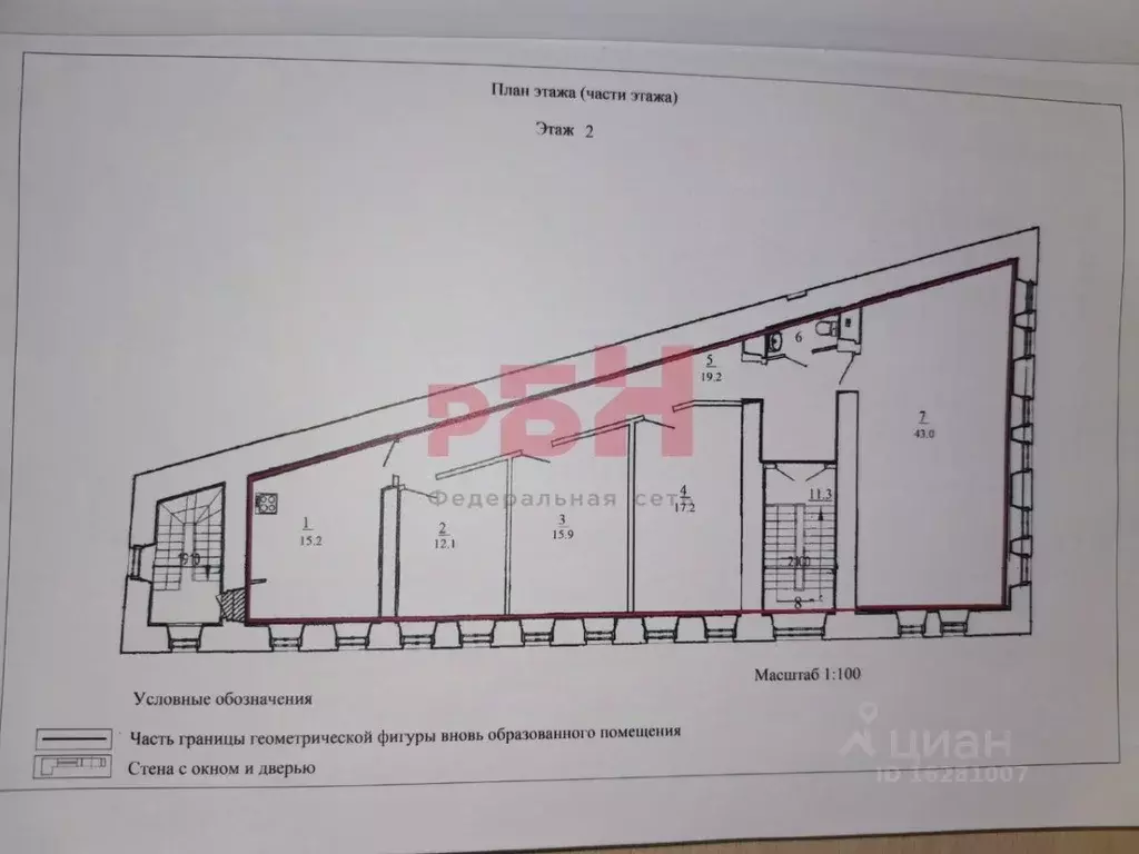 Офис в Костромская область, Кострома Советская ул., 14 (148 м) - Фото 2