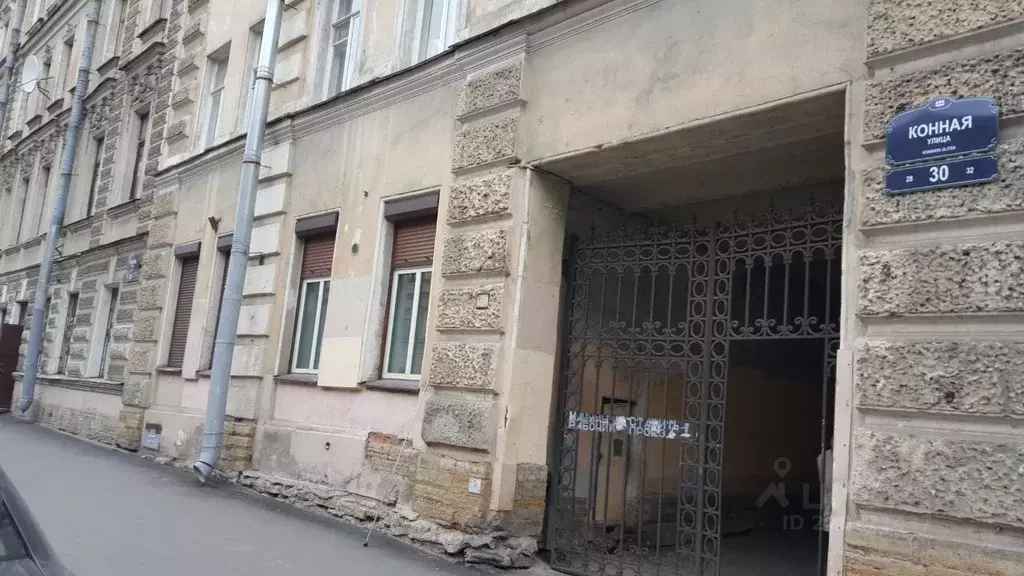 Помещение свободного назначения в Санкт-Петербург Конная ул., 30 (90 ... - Фото 1