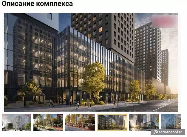 Офис в Москва Зиларт жилой комплекс, 18/19/27 (24 м) - Фото 0