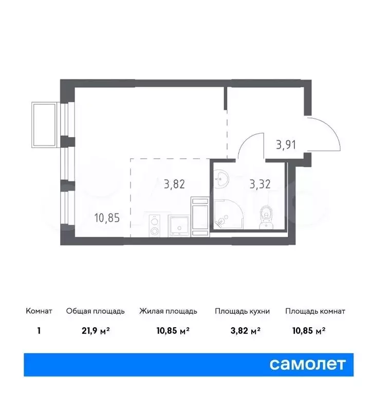 Квартира-студия, 21,9 м, 12/12 эт. - Фото 0