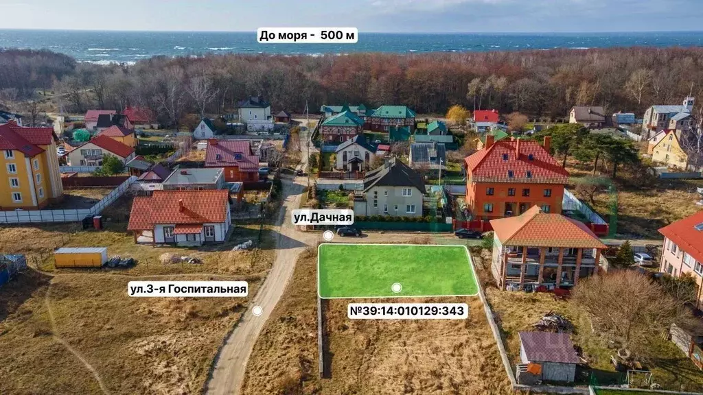 Участок в Калининградская область, Балтийск Дачная ул. (4.0 сот.) - Фото 0
