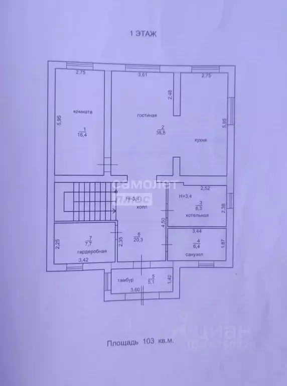 Дом в Московская область, Химки городской округ, д. Жаворонки 7 (370 ... - Фото 1