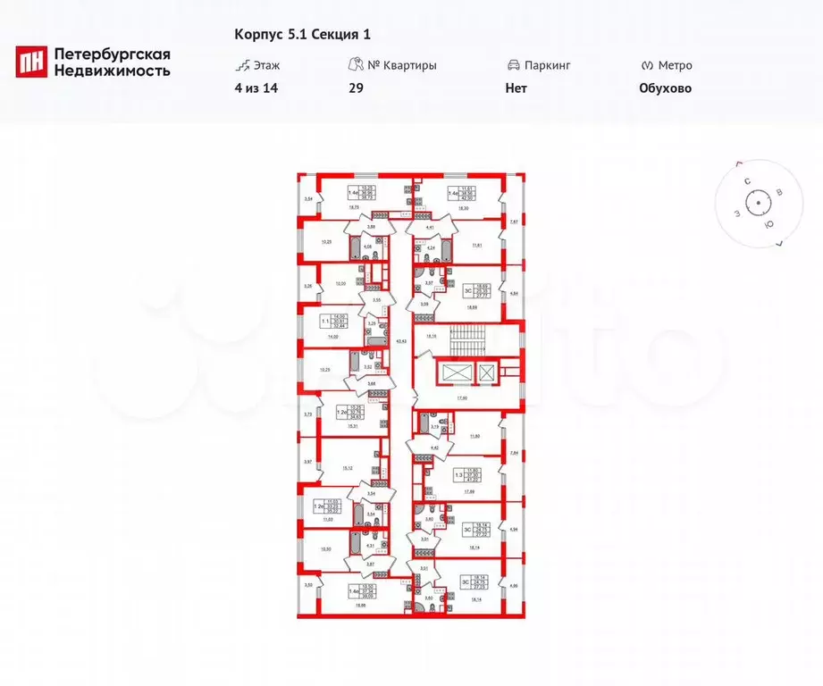 1-к. квартира, 38,6 м, 14/14 эт. - Фото 1