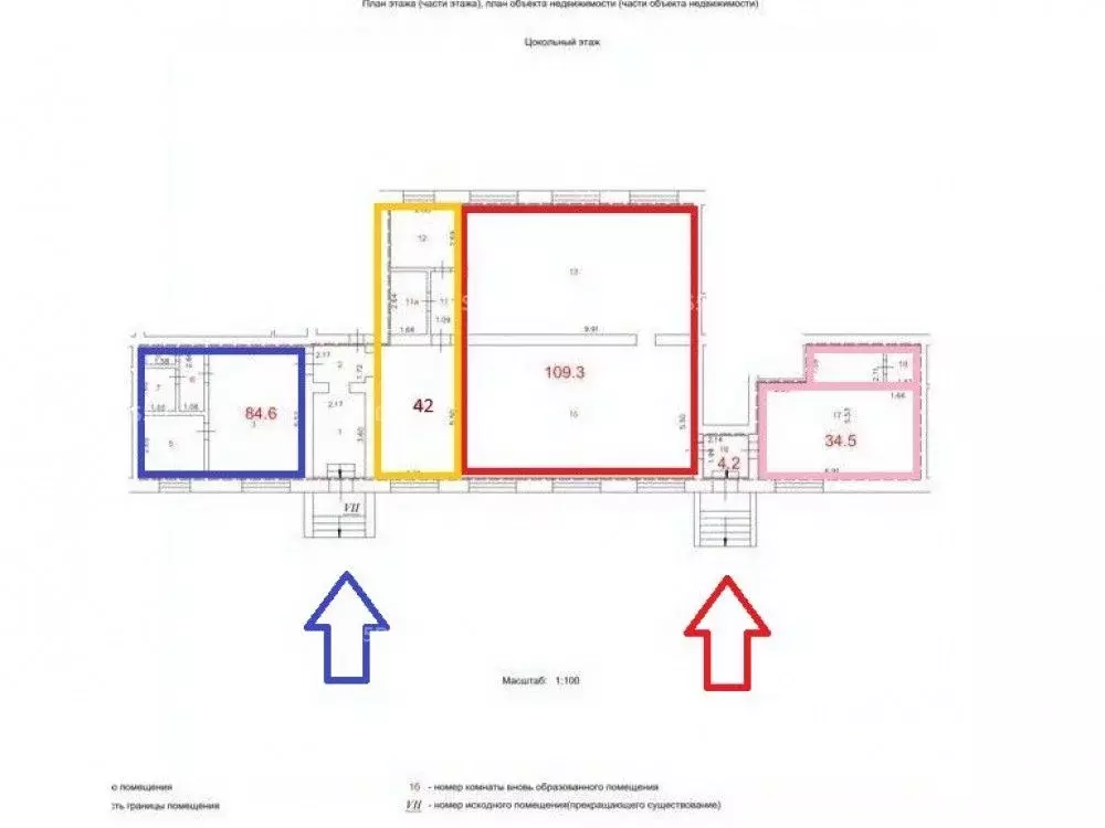 Торговая площадь в Москва ул. Ремизова, 8 (280 м) - Фото 2