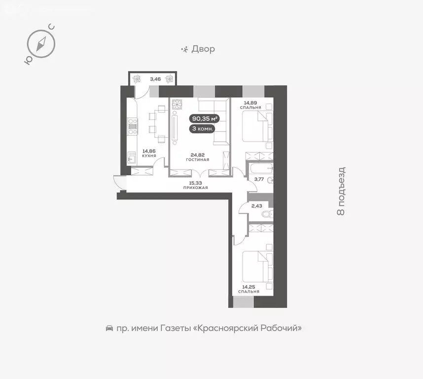 3-комнатная квартира: Красноярск, Южная набережная, 14 (90.9 м) - Фото 0