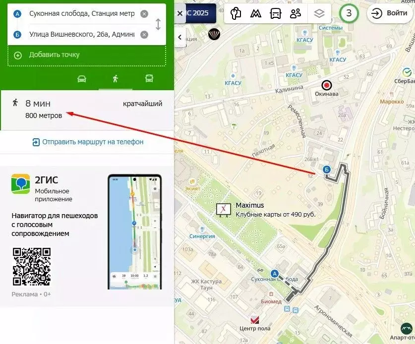 Помещение свободного назначения в Татарстан, Казань ул. Вишневского, ... - Фото 0