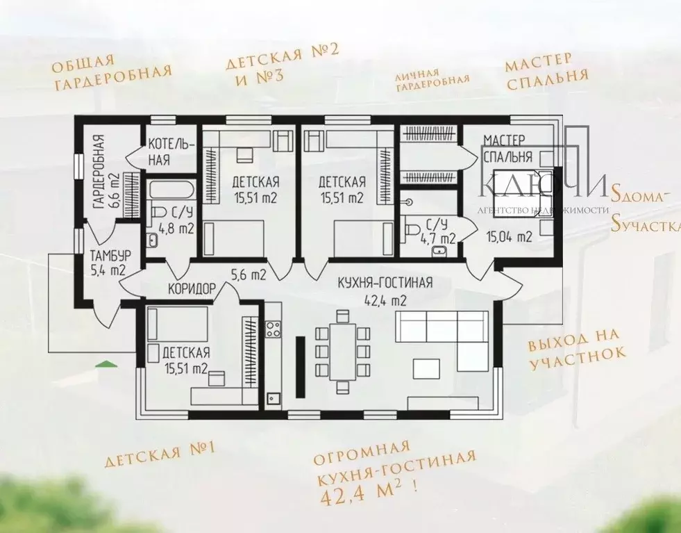Дом в Челябинская область, Магнитогорск ул. Художника Соловьева, 10 ... - Фото 2