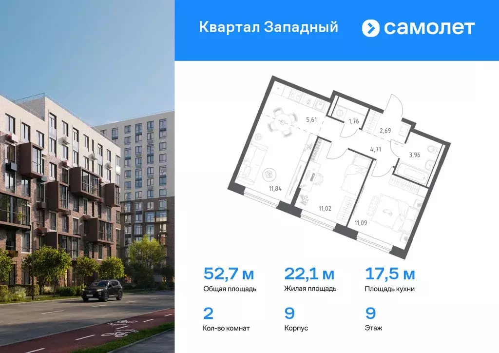 2-к кв. Москва д. Большое Свинорье, ш. Боровское, 62к9 (52.68 м) - Фото 0