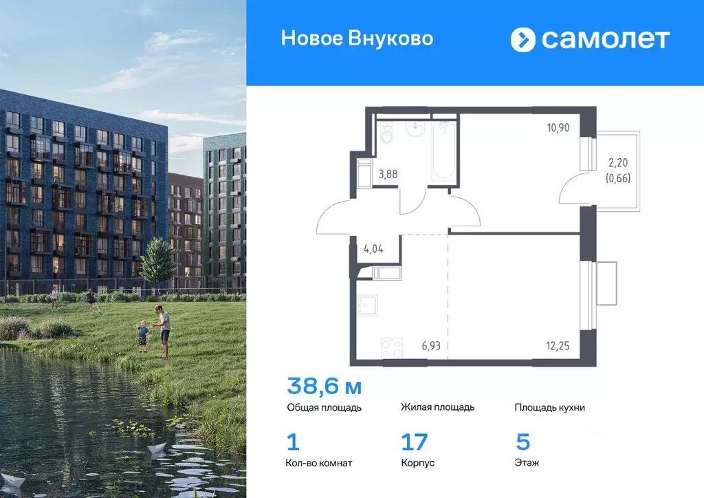 1-к кв. Москва № 37 кв-л,  (38.6 м) - Фото 0