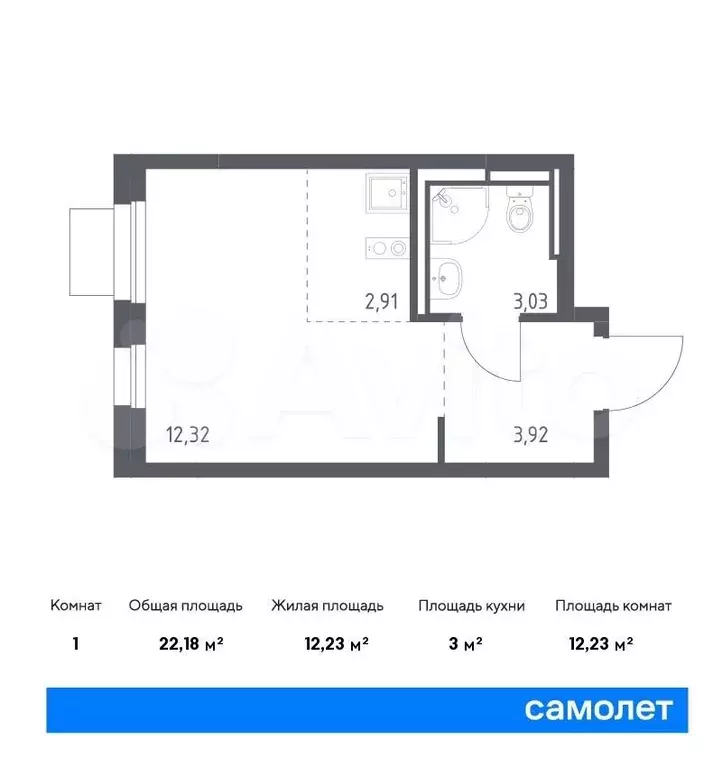 Квартира-студия, 22,2м, 17/17эт. - Фото 0