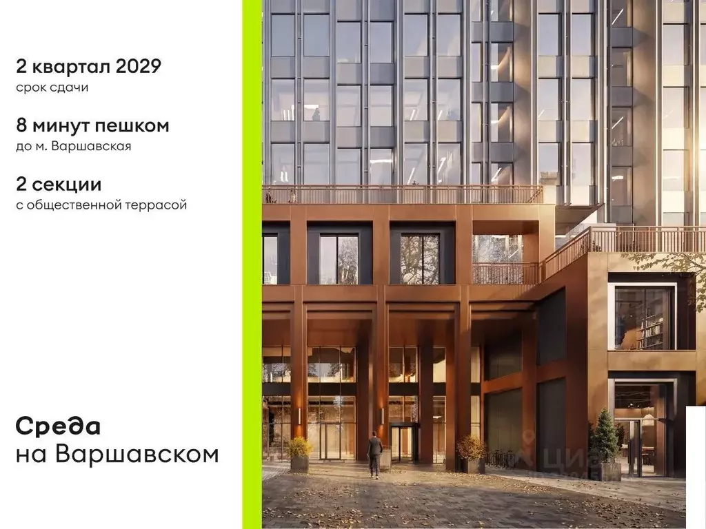 Офис в Москва 1-й Варшавский проезд, 1АС32 (55 м) - Фото 2