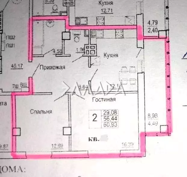 2-к кв. Ростовская область, Батайск ул. Урицкого, 7 (64.0 м) - Фото 1