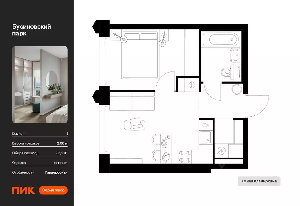 1-к кв. Москва Бусиновский Парк жилой комплекс (31.1 м) - Фото 0