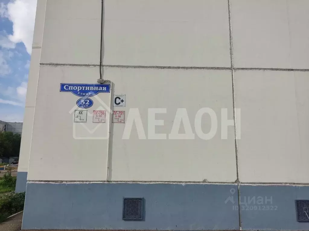 2-к кв. Омская область, Омск Спортивная ул., 52 (60.2 м) - Фото 0