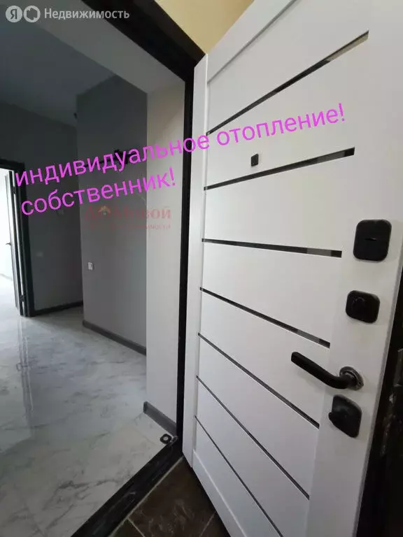 2-комнатная квартира: Смоленск, 2-я Киевская улица, 18А (71 м) - Фото 0