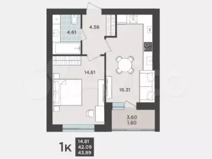 1-к. квартира, 43,4 м, 2/9 эт. - Фото 1