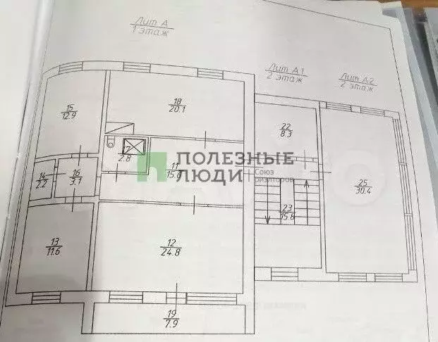 Дом 298,8 м на участке 12 га - Фото 1