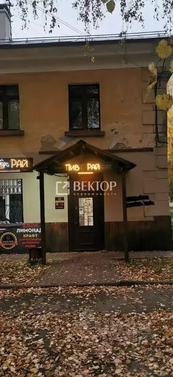 Помещение свободного назначения в Костромская область, Кострома ... - Фото 1