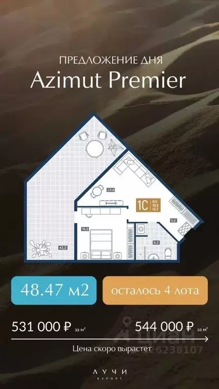 Студия Краснодарский край, Анапа Краснодарская ул., 2Г (49.0 м) - Фото 1