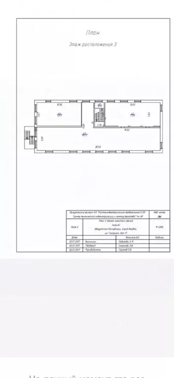 Помещение свободного назначения в Удмуртия, Ижевск ул. Гагарина, 17 ... - Фото 2