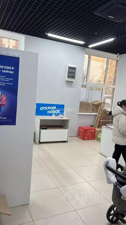 Помещение свободного назначения в Москва пос. Коммунарка, ул. Липовый ... - Фото 0