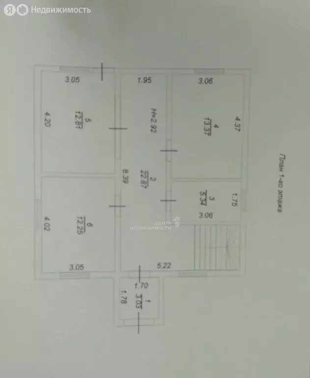 Дом в село Набережные Моркваши, Молодёжная улица, 9 (142 м) - Фото 2