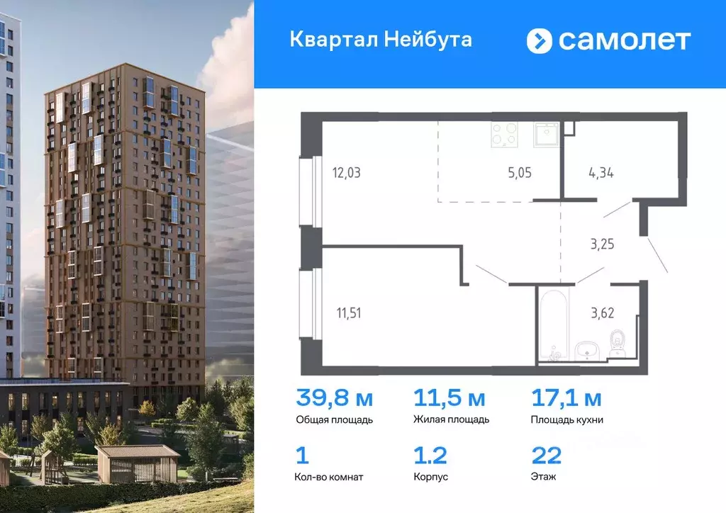 1-к кв. Приморский край, Владивосток Квартал Нейбута жилой комплекс, ... - Фото 0