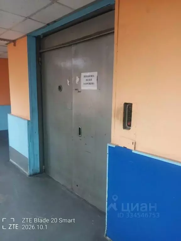 Помещение свободного назначения в Свердловская область, Березовский ... - Фото 2