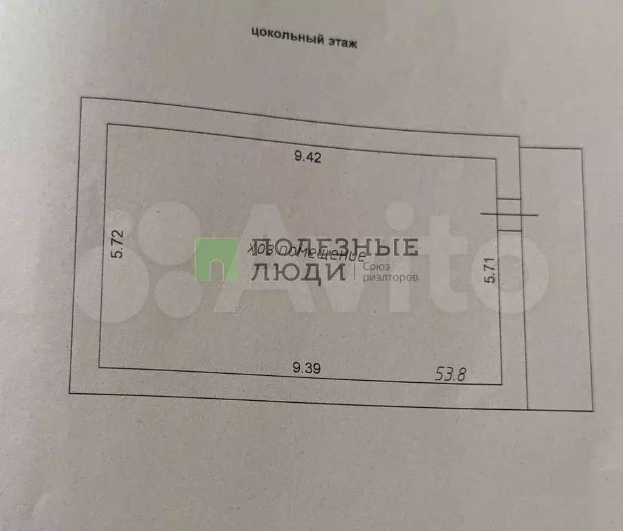 Дом 130 м на участке 10 сот. - Фото 0