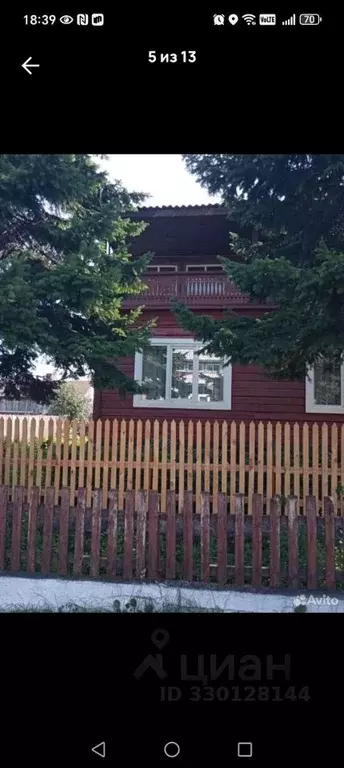 Дом в Кемеровская область, Ленинск-Кузнецкий Новогодняя ул. (153 м) - Фото 2