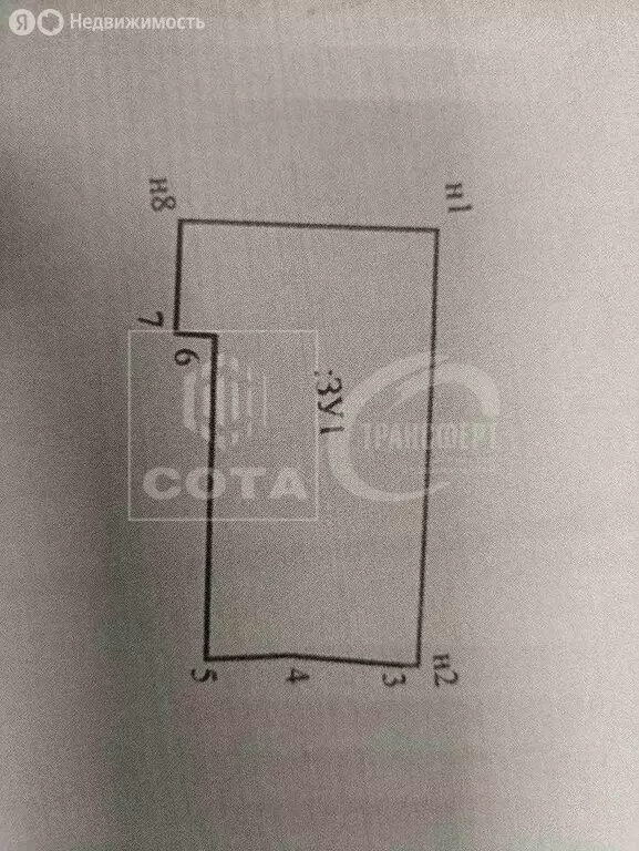 Участок в Воронеж, улица Черепанова, 110 (8 м) - Фото 1